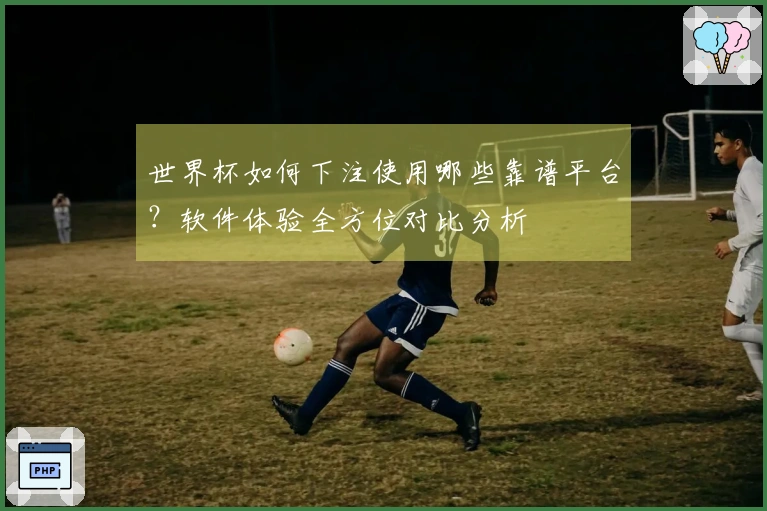 开云体育资讯图片