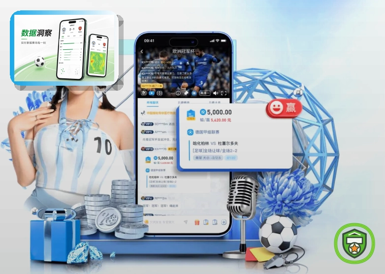 稳定运营认可